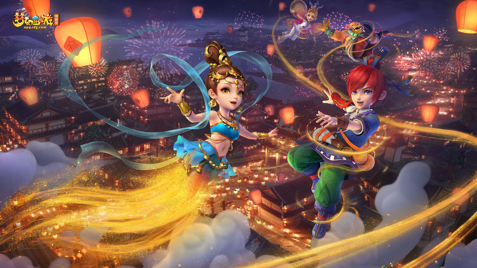 执行上的默 执行上的默