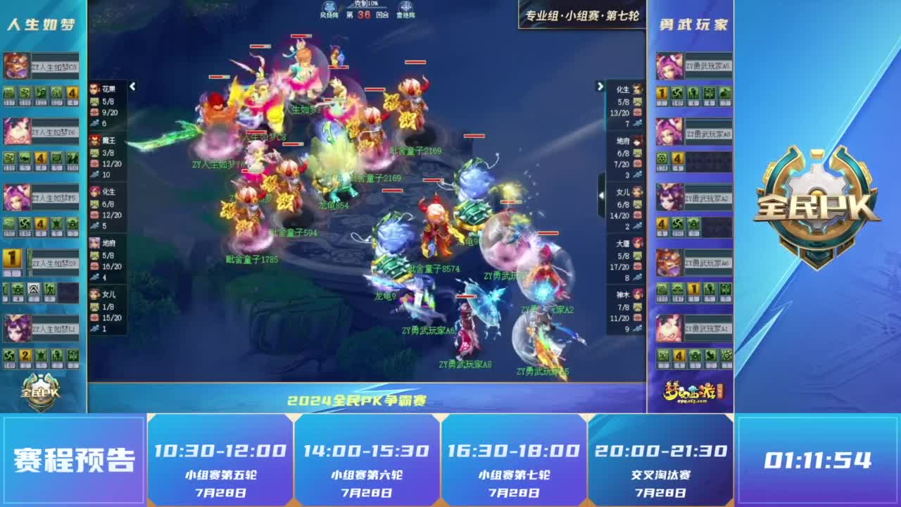 股去换王牌