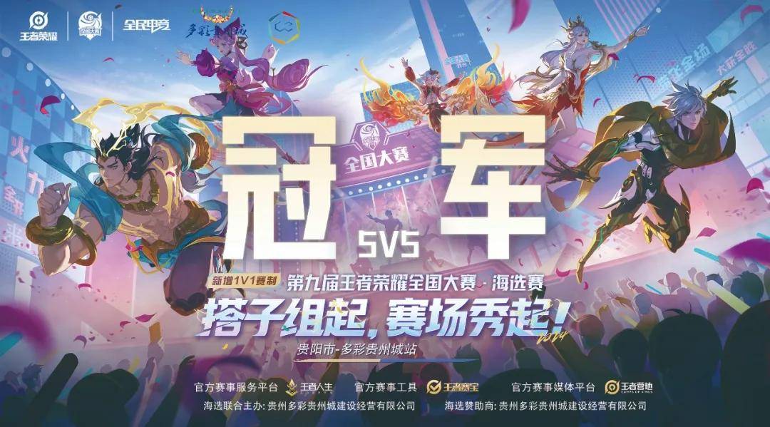 导与社区棒 导与社区棒