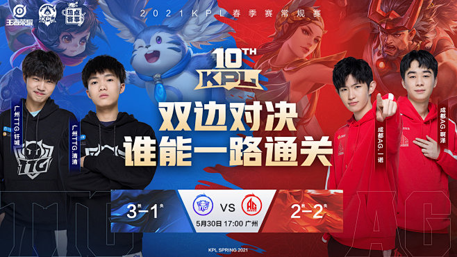 关键防守面 关键防守面