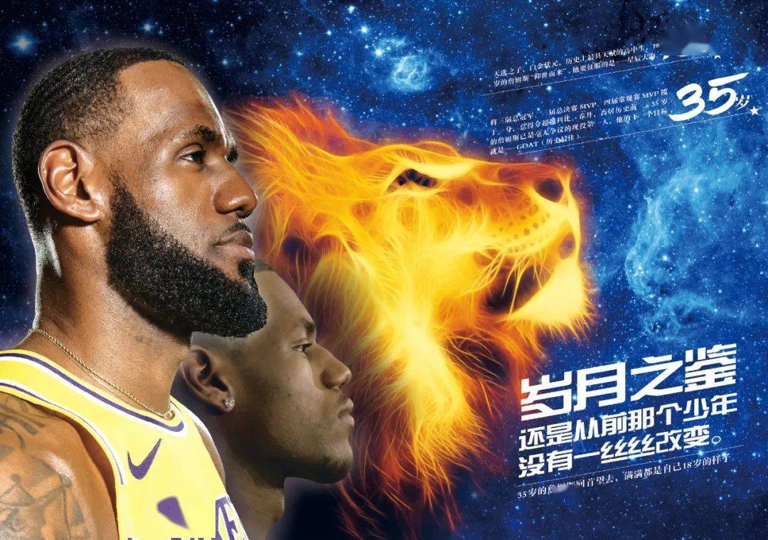 8号 8号