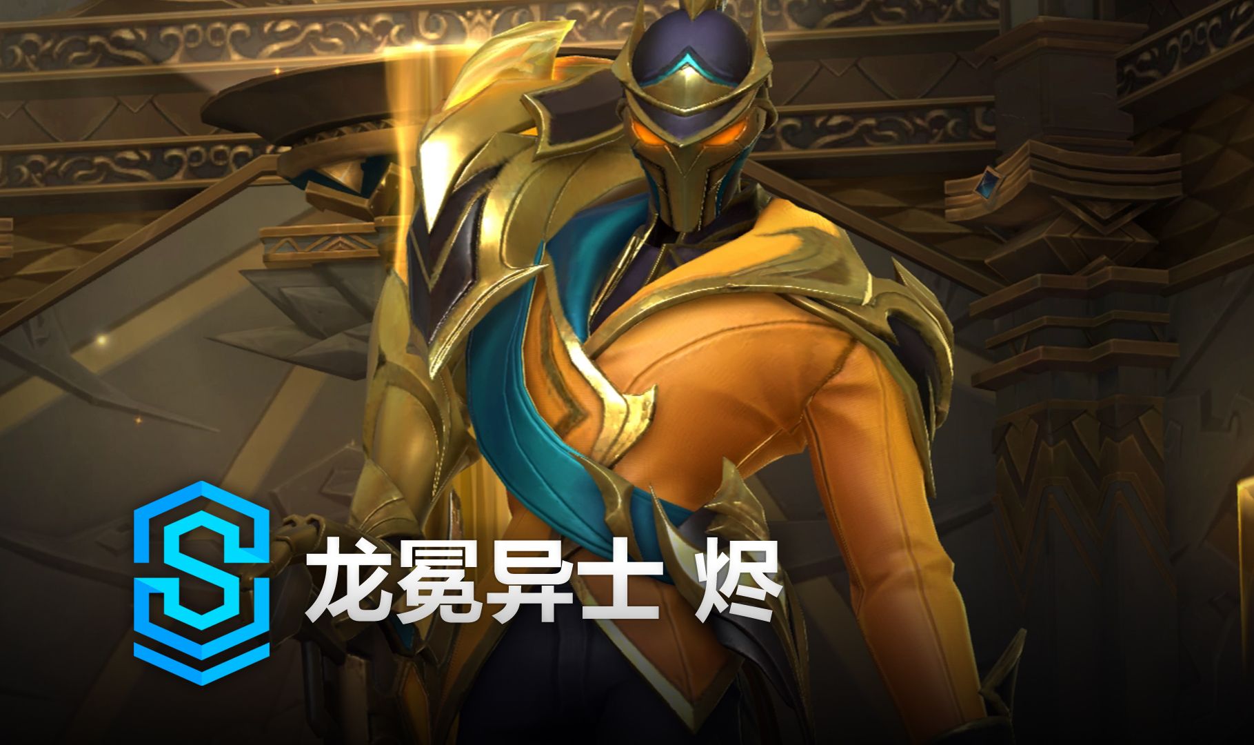 版本与对手